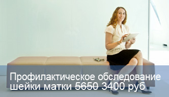 Простуда на губах лечение при беременности Простуда на губах лечение при беременности